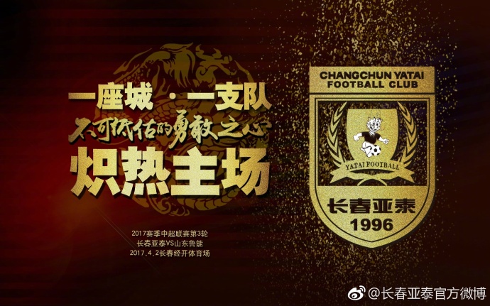 搞不好对方还是个来头很大的人，否则也不可能让于伯如此恭敬。